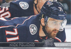 2020-21 Upper Deck Hockey SERIES 1 (1-100) ~ Pick your card