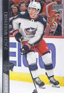 2020-21 Upper Deck Hockey SERIES 1 (1-100) ~ Pick your card