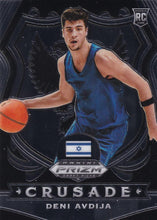 Load image into Gallery viewer, 2020-21 Panini Prizm Draft Picks BASE Basketball Cards ~ Pick your card
