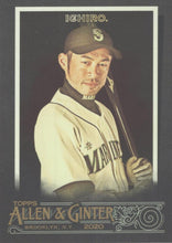 Load image into Gallery viewer, 2020 Topps Allen &amp; Ginter X BASE Cards #1-200 ~ Pick your card
