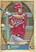 Load image into Gallery viewer, 2021 Topps Gypsy Queen Baseball Cards (201-300) ~ Pick your card
