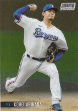 Load image into Gallery viewer, 2021 Topps Stadium Club Chrome Baseball Cards #251-400 ~ Pick your card
